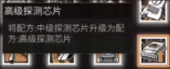 明日之后探宝者职业深度解析：挖宝、还原与运气并存的全职业解析