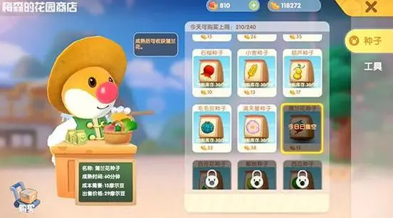 摩尔庄园月亮酸奶蛋糕制作心得：从材料准备到美味享用的全程指南