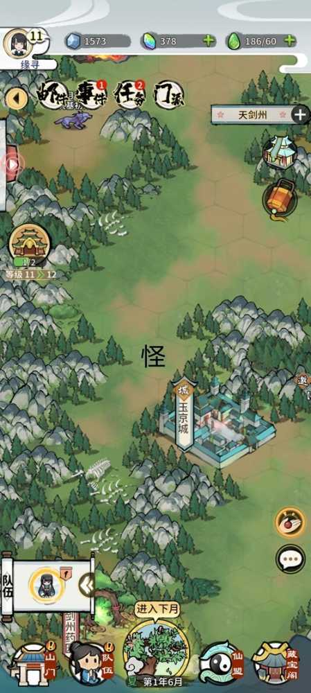 我的门派神秘钥匙任务攻略：详解任务流程与所需战力