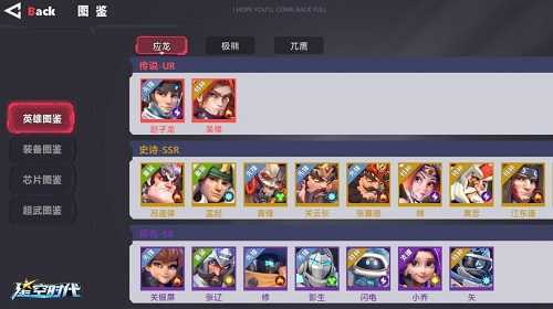 星空时代初始角色怎么选才靠谱