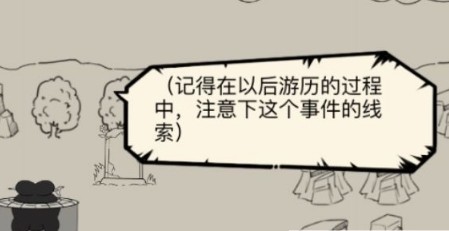 暴走英雄坛藏锋山庄挑战全攻略：通关步骤与细节解析