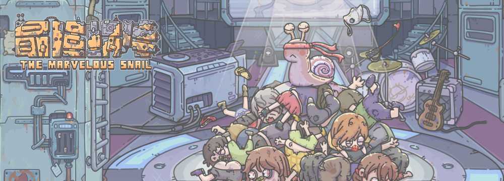 最强蜗牛爱因斯坦罗森桥的获取秘籍