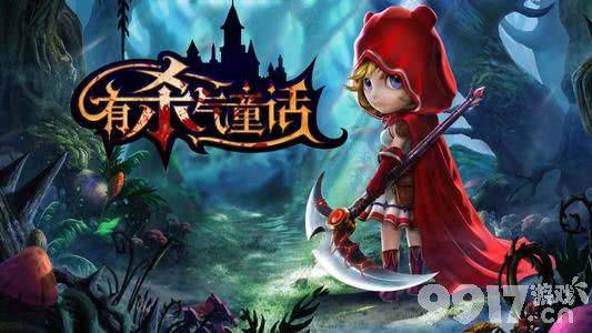 有杀气童话2星印怎么拿 星印获取全攻略