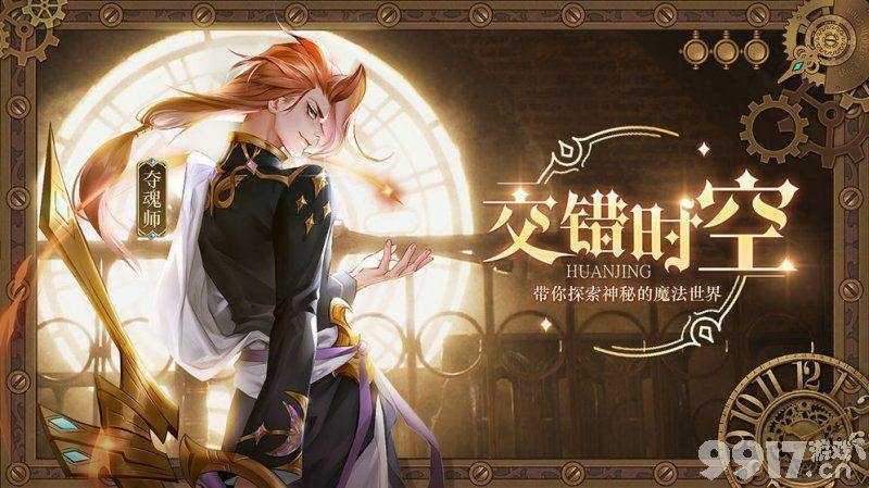 月光女神技能强度深度解析：幻境公主中的传奇角色实力详解