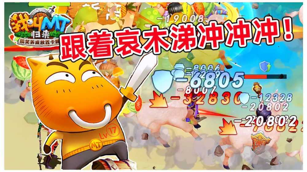 我叫MT归来炮姐开局怎么玩：资源分配与快速上手攻略