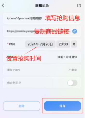 悬浮时钟大麦网抢票全攻略：设置、使用与关闭技巧