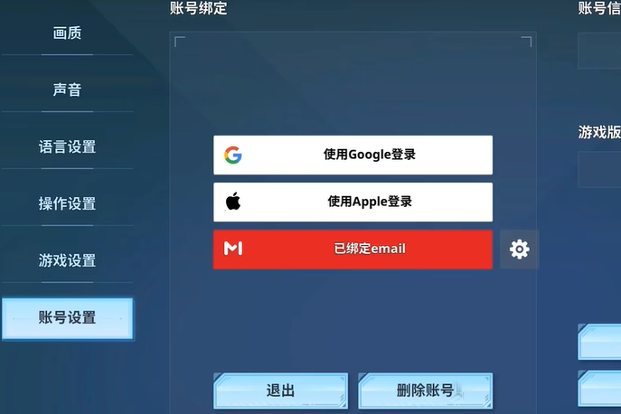 我独自升级arise怎么刷初始账号