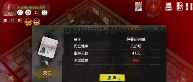 末日方舟空投获取全攻略