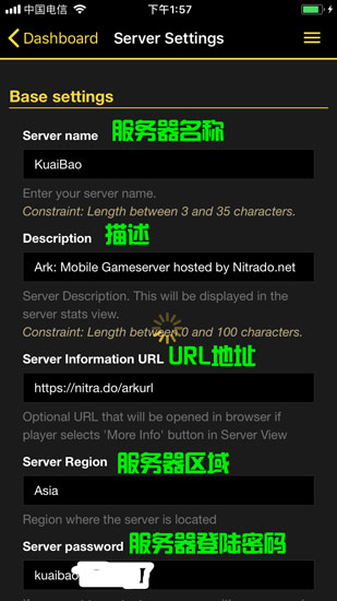 方舟生存进化私人服务器设置与参数调整全攻略