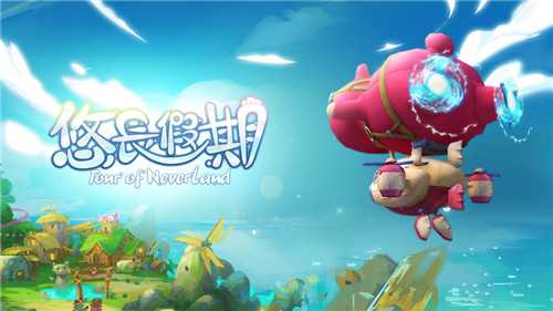 悠长假期建房攻略：时机、准备与注意事项