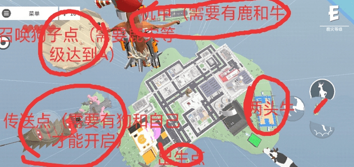 未来传送门击杀狗的详细攻略