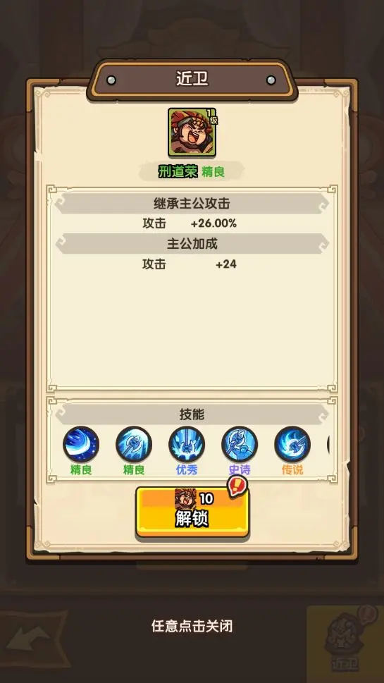 我是大主公近卫系统深度指南