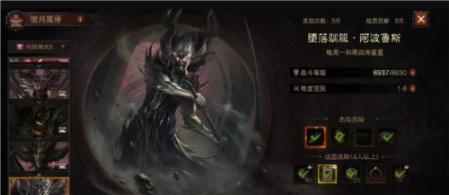 暗黑破坏神不朽阿波鲁斯打法全解析：技能详解与实战技巧