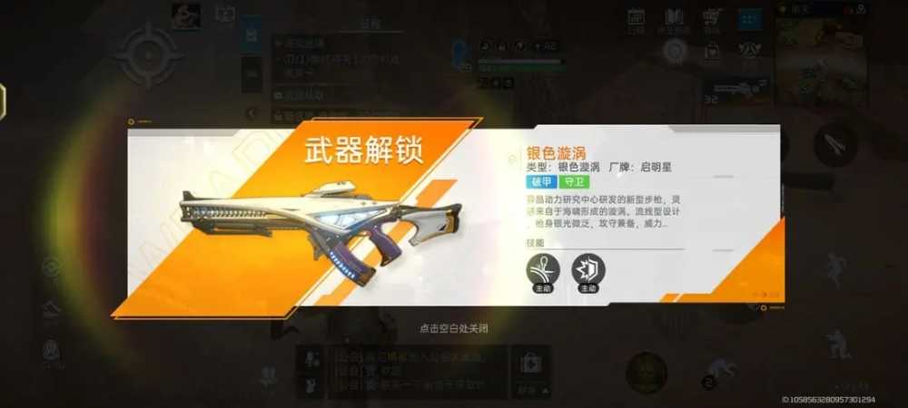 星球重启新手生存指南：掌握升级与资源策略，在末日中立足