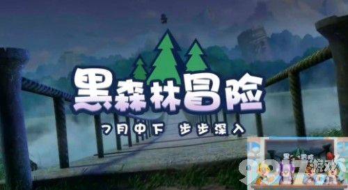 摩尔庄园手游七月活动一览