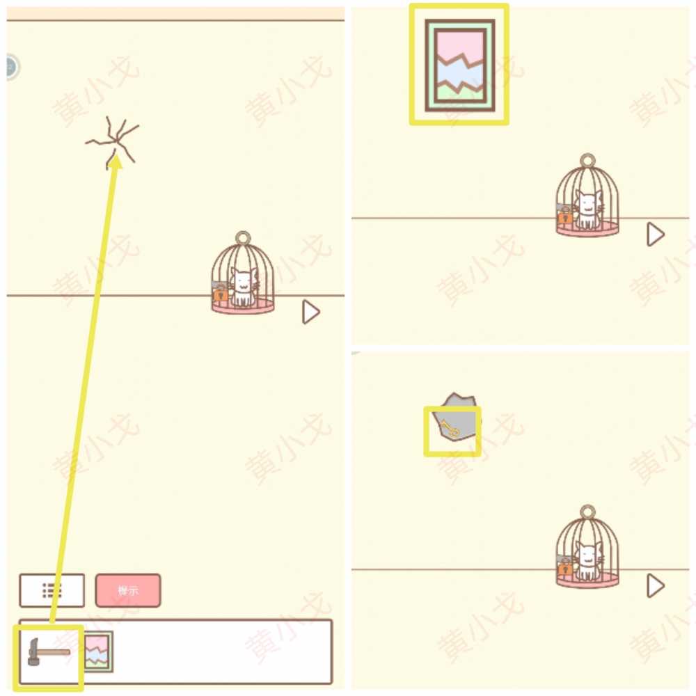 拯救猫咪第八关通关攻略：锤子砸开谜题，解救可爱小猫咪