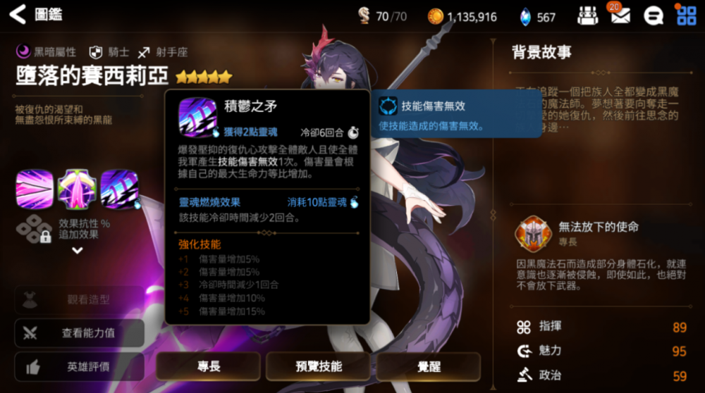 暗法PVE神器搭配全攻略：打造高爆发输出神器阵容