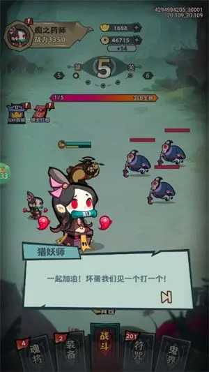 最封神新手入门指南-最封神新手怎么玩