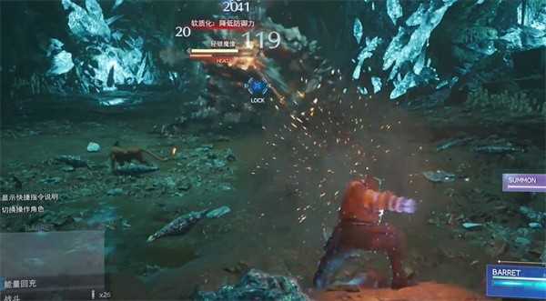 最终幻想7：重生的秘银魔像打法攻略