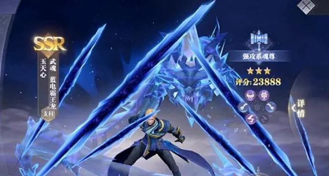 斗罗大陆手游金币获取全攻略