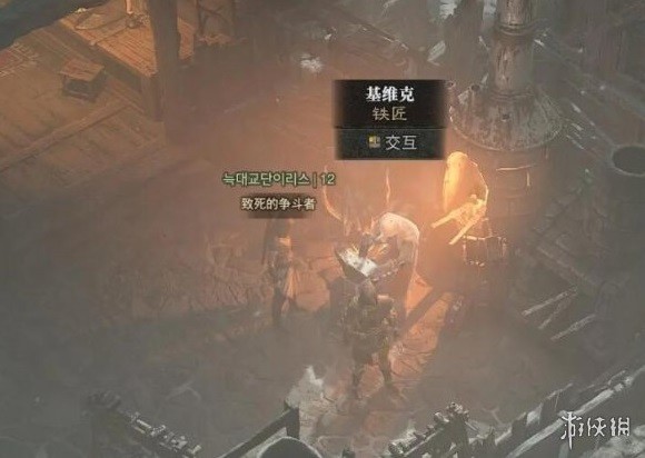 暗黑破坏神4铁匠位置及作用详解