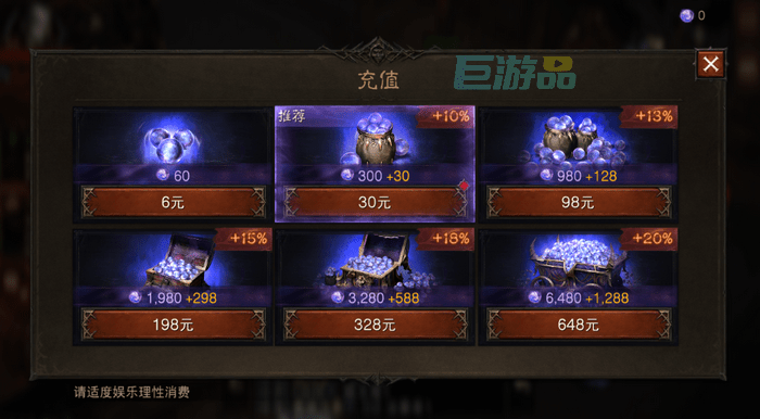 暗黑破坏神不朽改名字多少钱-怎么改名字