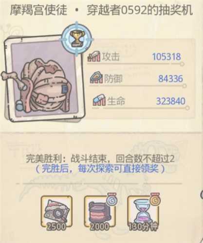 最强蜗牛新抽奖机怎么解锁和获得