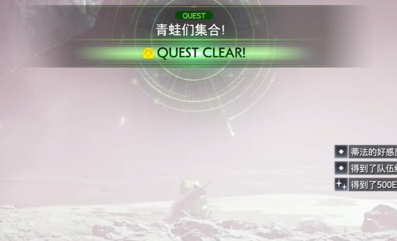 最终幻想7:轻松完成青蛙收集任务,提升蒂法好感度