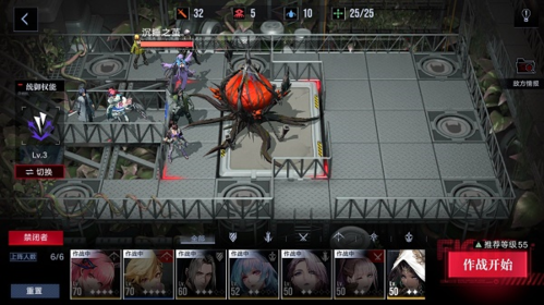 无期迷途恶兆之种通关心得：队伍配置、技能选择与站位要点