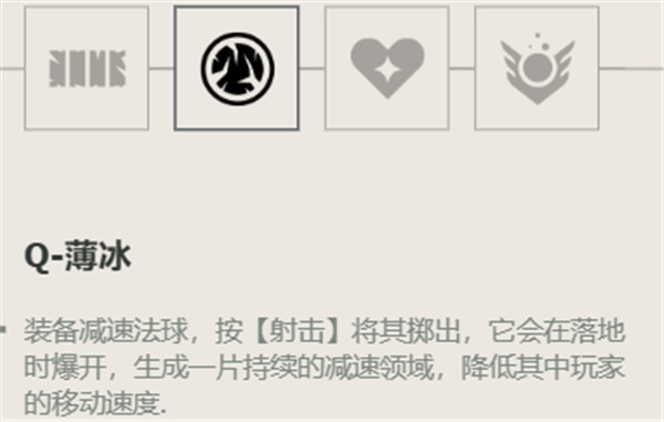 无畏契约贤者技能全解析：掌握控场与支援的核心技巧