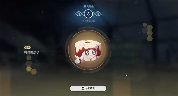 星穹铁道隐藏稀有造物获取攻略：击败禁闭舱段南方房间虫子