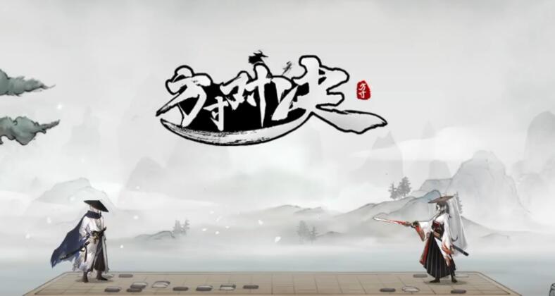 方寸对决红伞解谜通关攻略详解：一步步移动元素，解锁成功