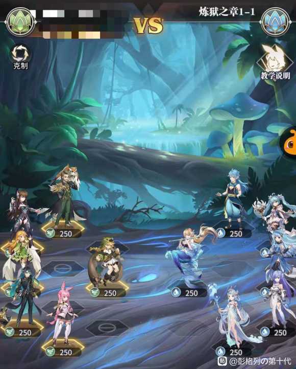 斗罗大陆武魂觉醒炼狱之章第一章通关全攻略