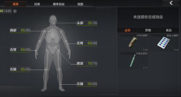 暗区突围新手入门指南：生存要点与装备攻略