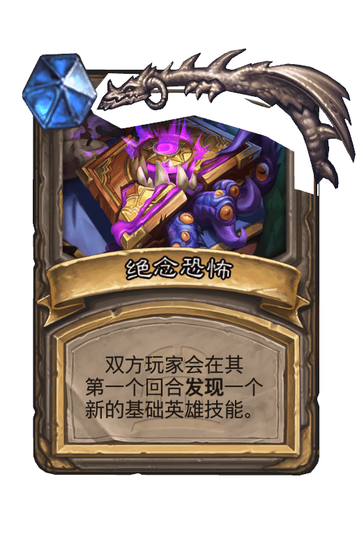 暮光头领古加尔畸变效果全解析：深入了解这张强力中立随从的强大能力