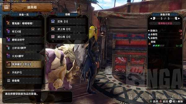 怪物猎人崛起曙光2.0大剑配装心得：从虫技选择到极限玩法策略解析