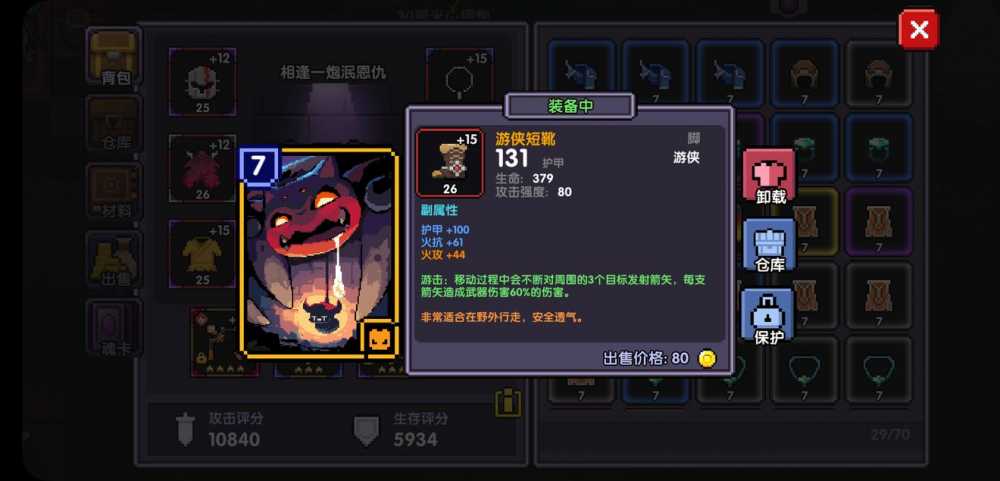 我的勇者速刷40血源狩猎任务通关心得