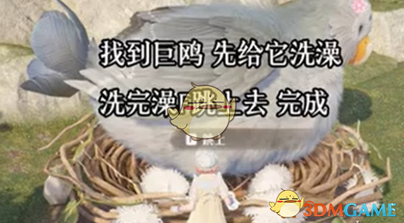 无限暖暖心愿原野游记第3天通关全攻略：详细步骤与技巧