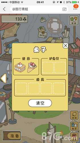 旅行青蛙中国之旅新手入门攻略：从准备便当到收集纪念品