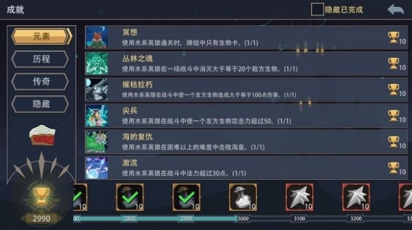 恶魔秘境蛋糕派对成就界面入口位置详解