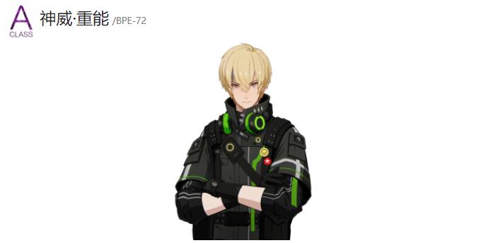 战双帕弥什神威重能培养价值浅析