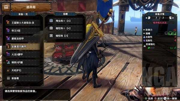 怪物猎人崛起曙光2.0大剑配装心得：从虫技选择到极限玩法策略解析