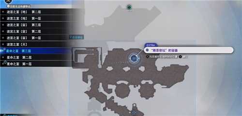 最终幻想7：重生 爱丽丝武器加姆班泰因获取全攻略