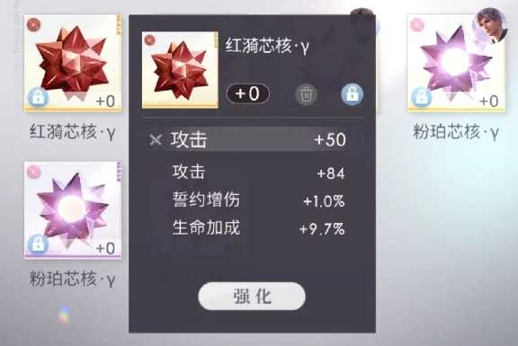 恋与深空零级芯核筛选全攻略