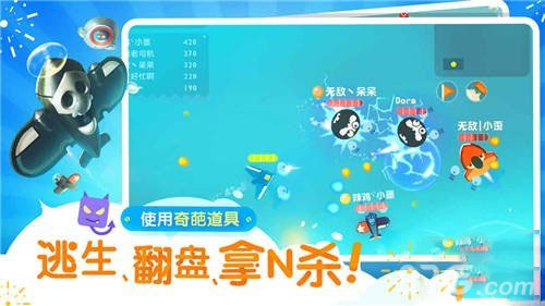 暴走小飞机道具全攻略：种类、用法与实战技巧解析