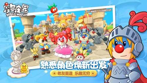 摩尔庄园手游特产系统全解析：特产作物与水生动物获取指南