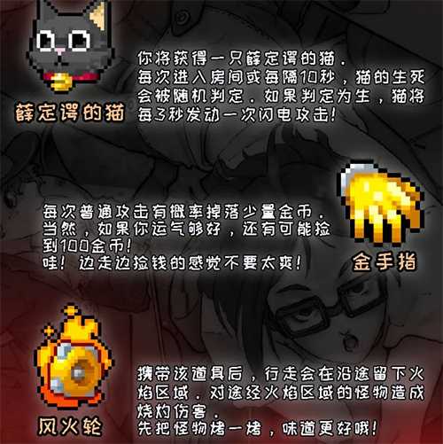 战魂铭人新版本：聚焦新增道具与商店刷新功能