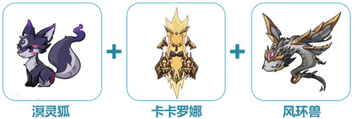 提灯与地下城契约兽阵容怎么搭？维特鲁大陆41种魔法兽全解析