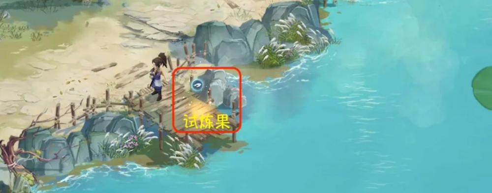 新仙剑奇侠传之挥剑问情第四章六界书全图攻略：位置详解与获取技巧