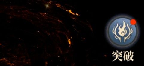 斗破苍穹突破石：关键作用与多元获取策略